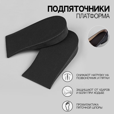 Платформа Магазин Обуви Платформа Магазин Обуви